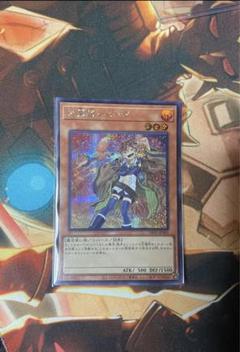 絵違い霊使いシークレットセット＋絵違い憑依装着霊使いシークレットセット おまけ付 憑依装着-ヒータ(シークレット/イラスト違い)[25thロゴ