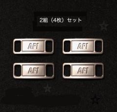 デュブレ デュプレ シルバー スニーカー メタルタグ 2組