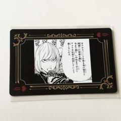 DEATHNOTE展 トランプ