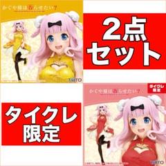 タイトーオンラインクレーン（タイクレ） on X: 