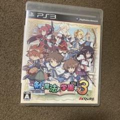 剣と魔法と学園モノ。3