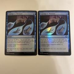 MTG 記憶への放逐　foil 4枚 FOIL)記憶への放逐/Consign to Memory《英語》【MH3】