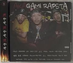 2025年最新】akagami rapstaの人気アイテム - メルカリ