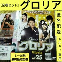 韓国ドラマDVD【愛の選択】【全話】【レンタル落ちDVD】【匿名発送】 揺れないで 韓国ドラマ レンタル落ちdvdの通販 by リッカ's shop