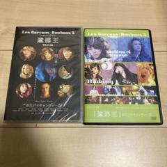 お江戸のキャンディー3 DVD 4点セット お江戸のキャンディーOFFICIAL STORE『飴屋』