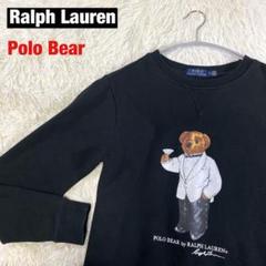 【ポロベア】ラルフローレン タキシード 黒 プルオーバー sizeM