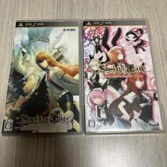 Steins;Gate PSP ゲーム 2本セット