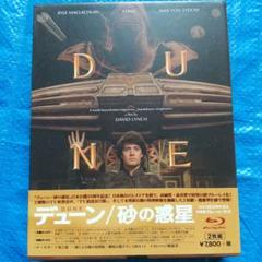 【新品】デューン/砂の惑星 日本公開30周年記念特別版 Blu-rayボックス Amazon.co.jp: デューン/砂の惑星 日本公開30周年記念特別版 Blu