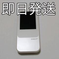 Wi-Fi NEXT W04