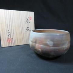 茶碗 朝日焼 茶器 茶道具 抹茶茶碗 銘 木箱 見込に訳あり 茶碗 朝日焼 茶器 茶道具 抹茶茶碗 銘 木箱 見込に訳あり