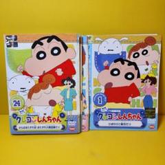 買取】クレヨンしんちゃん PPカード カードダス バンプレカード