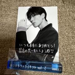 樋口幸平 ファンミーティング  横浜公演  生写真 ブロマイド ルームキー GBeGYCvasAAUQNN.jpg