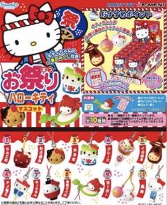 サンリオ ハローキティ スイーツマスコット クレープ スクイーズ