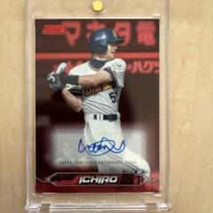MLB☆イチロー 16Topps Leather 25枚限定直筆サインレザーカー