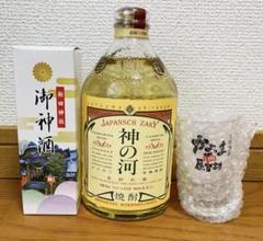 2025年最新】神の河 焼酎の人気アイテム - メルカリ