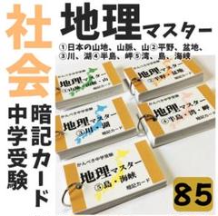 2025年最新】コンプリートマスター スタディアップの人気