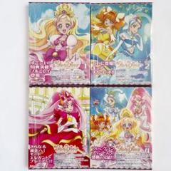 Go! プリンセスプリキュア Blu-ray 漫画 アニメ 映画 プリキュア