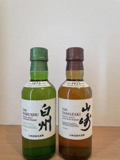 2025年最新】サントリー 山崎 180mlの人気アイテム - メルカリ