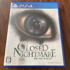【PS4】CLOSED NIGHTMARE クローズドナイトメア