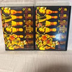 池袋ウエストゲートパークDVD3巻、5巻❗️DVD2本❗️