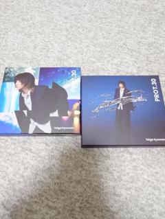 Taiga Kyomoto PROT.30 CD 初回盤A 初回盤B