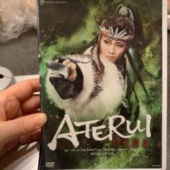 アテルイ Dvdの中古 未使用品を探そう メルカリ