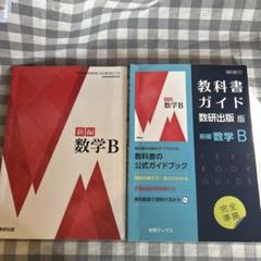 数学書まとめ売り1（計22冊） 31sxVlNSeIL.jpg_BO30,255,255,