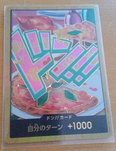 ワンピースカード 金ドンボニー