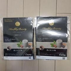 カーブスヘルシービューティー　黒ゴマラテ味 カーブス ヘルシービューティー 黒ごまラテ味 約30食分 - メルカリ
