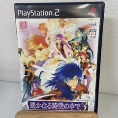 未使用品　非売品　ポスター　遙かなる時空の中で　ゲームボーイアドバンス　販促品 未使用品 非売品 ポスター 遙かなる時空の中で ゲームボーイ
