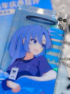 ブルーアーカイブ 晄輪大祭 アクリルキーホルダー ブルーアーカイブ フォトフレーム風アクリルキーホルダー ユウカ
