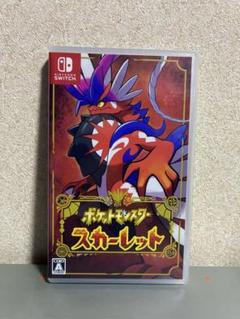 ポケットモンスター スカーレット(Nintendo Switch)