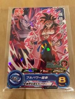 2025年最新】フルパワー龍拳の人気アイテム - メルカリ