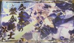 混沌の女神様 SAOアリス プレイマット ソードアートオンライン