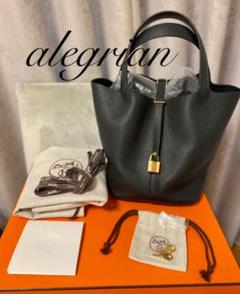 ☆新品☆未使用☆エルメス☆ピコタンロックMM☆大変希少なブラック×ゴールド金具
