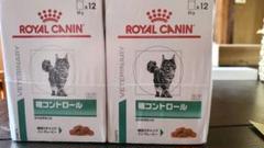  CANIN 糖コントロール 細切りチャンクイングレービー Amazon.co.jp: 【12個セット】【療法食】ロイヤルカナン 糖