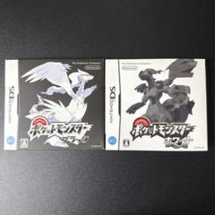 【新品未開封】ポケットモンスター ブラック ホワイト ソフト DS