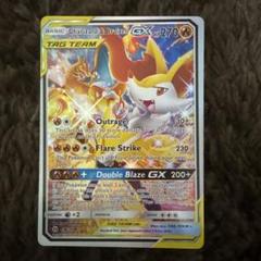 期間限定値下リザードン＆テールナーGX SR BGS9.5 GOLD LABEL