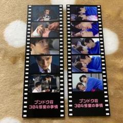 プンドク荘304号室の事情 OST ジウン トレカ プンドク荘304号室の事情 ostキムジウン トレカ ゼベワン