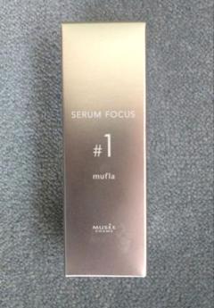 【ミュゼ】SERUM FOCUS #1 mufta 30ml 2本セット スペシャルケア