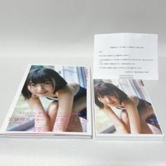 宮脇咲良 Bouquet DVD 初回生産限定盤 HKT48 / 宮脇咲良 HKT48 卒業コンサート ～Bouquet～【初回生産