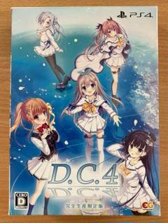 ps4 D.C.4 完全生産限定版~ダ・カーポ4~