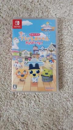 プチプチおみせっち