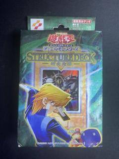 【開封済み】遊戯王 ストラクチャーデッキ 城之内編 【レトロ品】 開封済み】遊戯王 ストラクチャーデッキ 城之内編 【レトロ品
