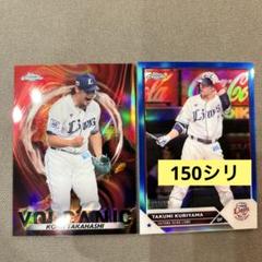 topps chrome npb 小笠原慎之介　99シリ topps chrome npb 小笠原慎之介99シリ - スポーツ選手
