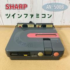 2025年最新】SHARP ツインファミコン 本体 AN-500Bの人気