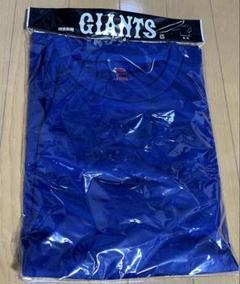 ジャイアンツ長袖Tシャツフリー青