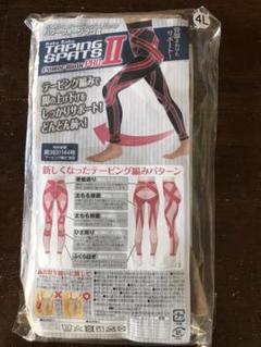 らくらくテーピングスパッツ