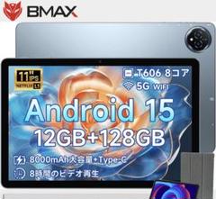 新品未使用✨BMAX I11s Androidタブレット 12GB+128GB 新品未使用✨BMAX I11s Androidタブレット 12GB+128GB - メルカリ