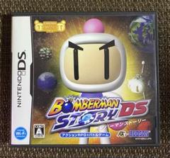 ボンバーマンストーリーDS
